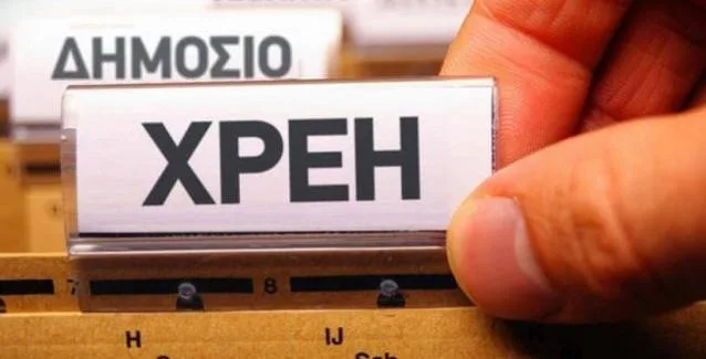 ΑΑΔΕ: Στη δημοσιότητα ονόματα χιλιάδων μεγαλοοφειλετών με χρέη πάνω από 150.000