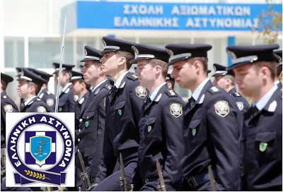 Πανελλήνιες 2018: Αριθμός εισακτέων στις Σχολές Αστυφυλάκων της Ελληνικής Αστυνομίας