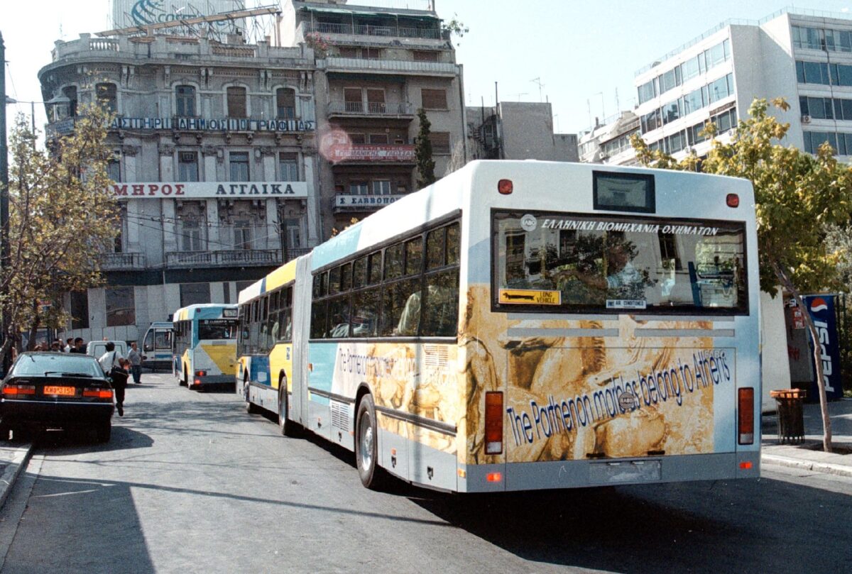 Χωρίς πάσο στα ΜΜΜ οι σπουδαστές στα Δημόσια ΙΕΚ Αθήνας