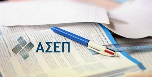 ΑΣΕΠ: Έρχονται τρεις προκηρύξεις για 1.204 μόνιμες θέσεις