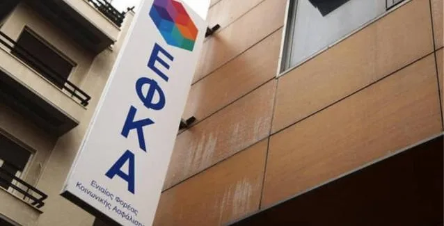 Το πλεόνασμα του ΕΦΚΑ μπορεί να σώσει τις συντάξεις