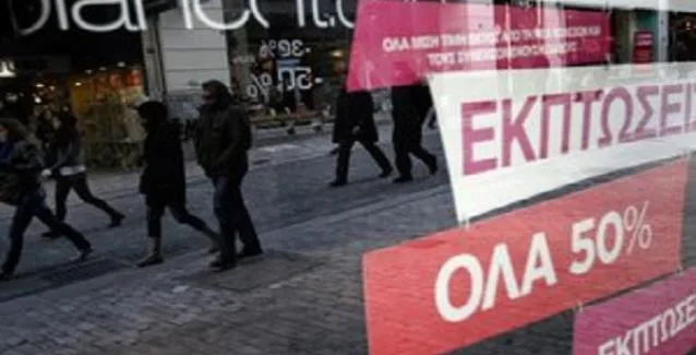 Θερινές εκπτώσεις 2018: Τι πρέπει να γνωρίζουν οι καταναλωτές