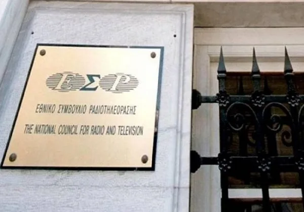 ΕΣΡ: Τα κανάλια να παρουσιάζουν τα θλιβερά γεγονότα με τη δέουσα προσοχή