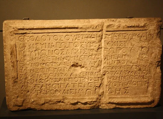 Οδηγίες για τη διδασκαλία της Νεοελληνικής Γλώσσας και της Αρχαίας Ελληνικής Γλώσσας στο Γυμνάσιο
