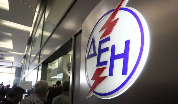 Αντιδράσεις της ΔΕΗ σε μελέτη της Τράπεζας της Ελλάδος για την ενέργεια