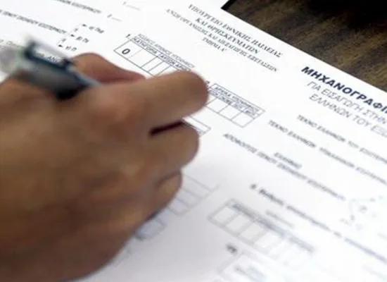 Πανελλήνιες 2019 – Εκτιμήσεις βάσεις 2019: Τι δείχνουν τα αποτελέσματα