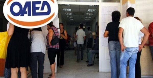 Πώς μπορείτε να εργάζεστε και να έχετε κάρτα κι επίδομα ανεργίας ΟΑΕΔ