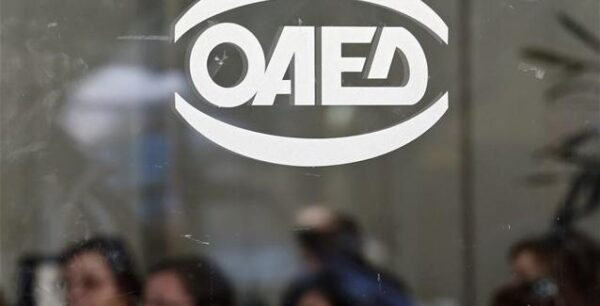 ΟΑΕΔ: Τα επιδόματα που δικαιούστε αφού σταματήσετε να παίρνετε επίδομα ανεργίας