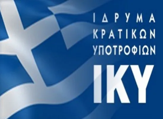 Αποτελέσματα 700 Διδακτορικών Υποτροφιών