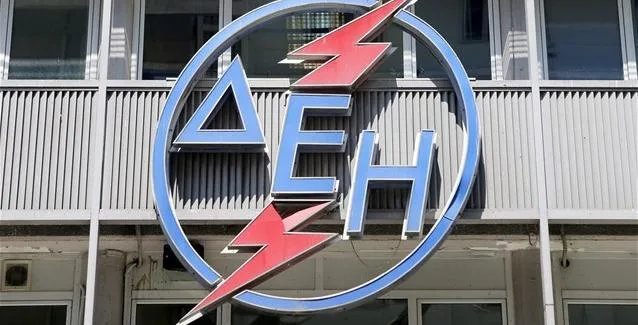 Ερχονται αυξήσεις τιμολογίων από τη ΔΕΗ