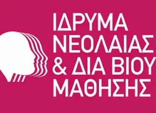 ΙΝΕΔΙΒΙΜ: Πρόσκληση για την μίσθωση του Κυλικείου της Α΄ Φοιτητικής Εστίας Θεσσαλονίκης