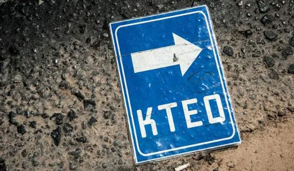 ΚΤΕΟ – Έρχονται τα πρόστιμα