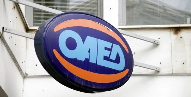 ΟΑΕΔ: Πότε καταβάλλονται επιδόματα ανεργίας και δώρο εορτών