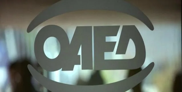 Νέο πρόγραμμα ΟΑΕΔ για τη διατήρηση νέων θέσεων εργασίας