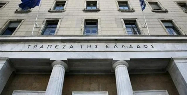 Τράπεζα της Ελλάδος: Μειώθηκαν οι χορηγήσεις δανείων τον Ιούλιο
