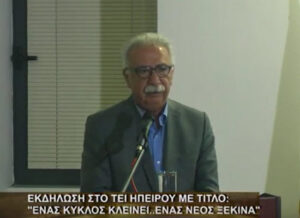 Γαβρόγλου: Το Υπουργείο θα συμβάλλει στην αξιοποίηση των εγκαταστάσεων του ΤΕΙ Μεσολογγίου