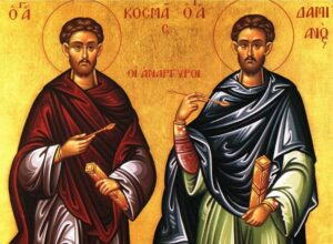 Άγιοι Ανάργυροι Κοσμάς και Δαμιανός: Γιατί ονομάστηκαν Ανάργυροι