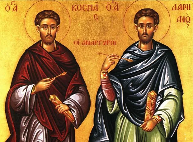 Άγιοι Ανάργυροι: Οι δημοφιλείς γιατροί της Ορθοδοξίας