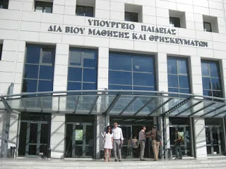 Βάσεις 2019: Παράταση στο μηχανογραφικό – Προθεσμία για τα νεοϊδρυθέντα τμήματα