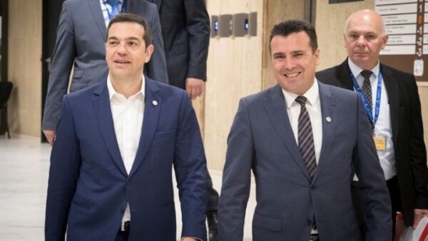 Τσίπρας και Ζάεφ μεταξύ των φαβορί για το Βραβείο Νόμπελ Ειρήνης