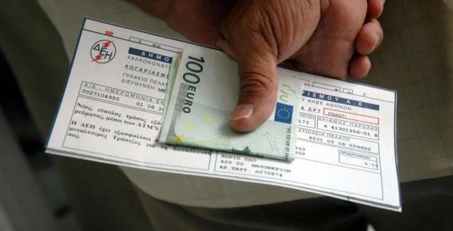 ΔΕΗ: Πώς να γλιτώσετε το «χαράτσι» του ενός ευρώ