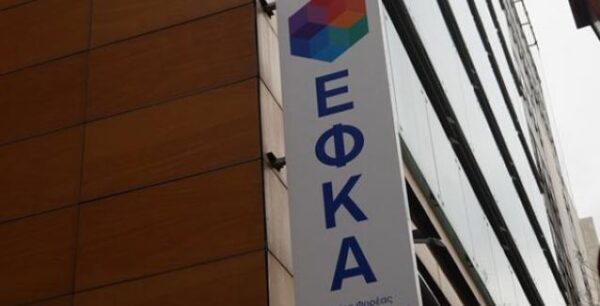 Ανατροπή στις εισφορές για τα μπλοκάκια