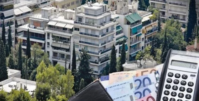 ΕΝΦΙΑ: Μείωση ως και 50% στο χαράτσι – Πόσο και για ποιους μειώνεται
