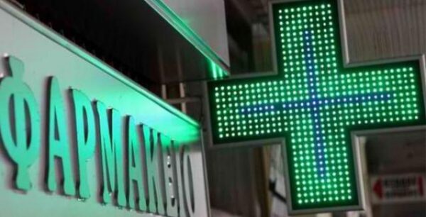 Black Friday “μανία” και στα online φαρμακεία