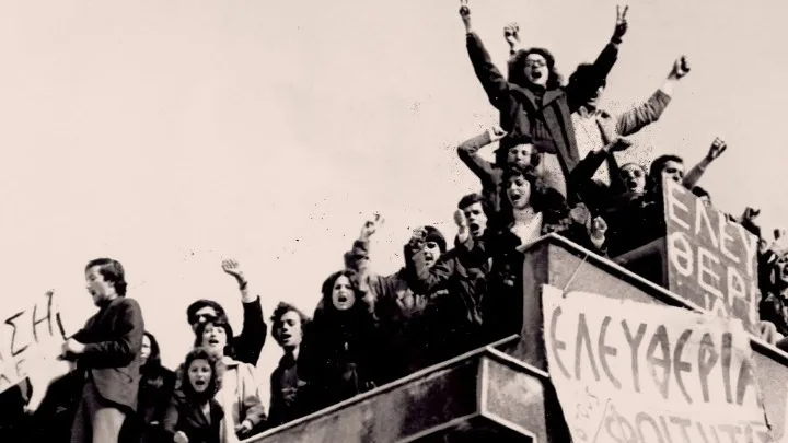 Η λογοτεχνία από την εποχή της δικτατορίας έως τα πρώτα χρόνια της μεταπολίτευσης