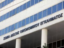 Συνέντευξη τύπου για το περιστατικό με την έρευνα του ΣΔΟΕ στην ΕΛΜΕ Πειραιά