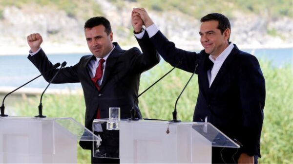 ΥΠΕΞ: Προσωρινού χαρακτήρα το έργο της Μεικτής Επιτροπής Ελλάδας-πΓΔΜ για ιστορικά και εκπαιδευτικά θέματα