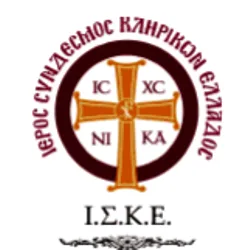 ΙΣΚΕ: «Δίχως προδότη, κάστρο δεν πατιέται.»