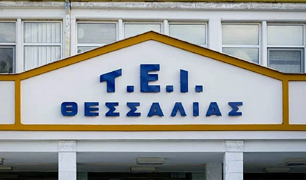 Θεσσαλία: Κλείνει το ΤΕΙ 36 χρόνια μετά