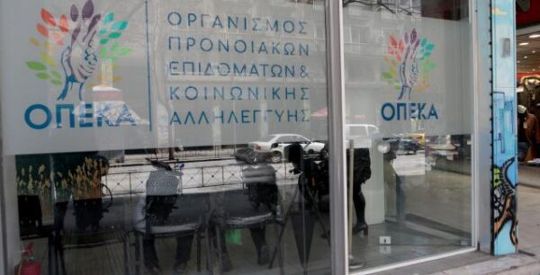 ΟΠΕΚΑ: Καταβάλλεται το επίδομα των 1.000 ευρώ σε πολύτεκνες μητέρες
