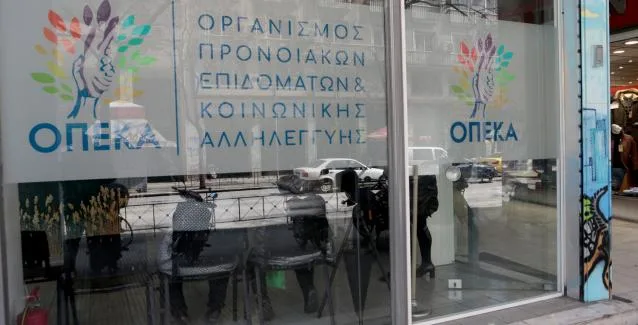 ΟΠΕΚΑ: Ανοίγει η πλατφόρμα για το επίδομα παιδιού 2019