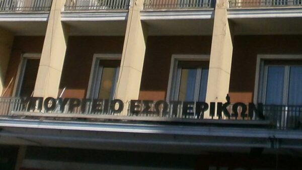 «Βοήθεια στο σπίτι»: Τα κριτήρια για τη µοριοδότηση των συµβασιούχων