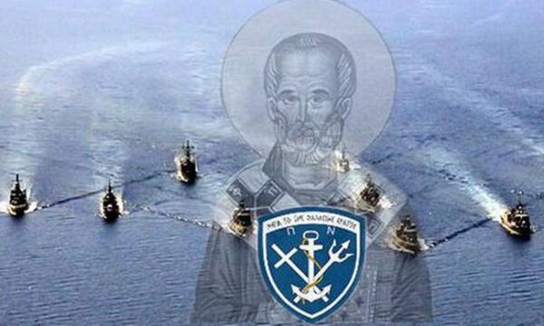 Άγιος Νικόλαος 6/12: Ο προστάτης των ναυτικών