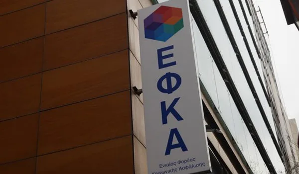 Διαγραφή χρεών προς τα Ταμεία με τρεις κινήσεις – Όλες οι λεπτομέρειες