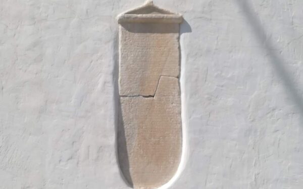 Φοιτητής του ΕΚΠΑ και Γερμανός αρχαιολόγος έκαναν μια σπουδαία ανακάλυψη