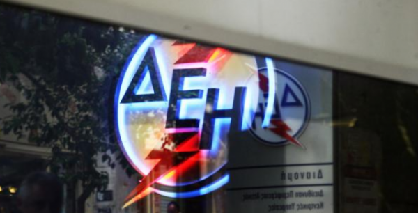 ΔΕΗ – Λογαριασμοί ρεύματος: Σε ποιούς έρχεται επιστροφή χρημάτων