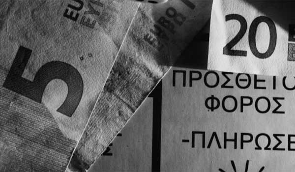 Οι 10 βασικές φορολογικές αλλαγές του 2019