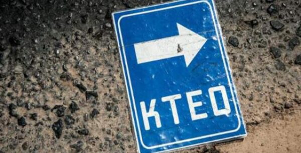 ΚΤΕΟ: Θα αφαιρούν πινακίδες κυκλοφορίας