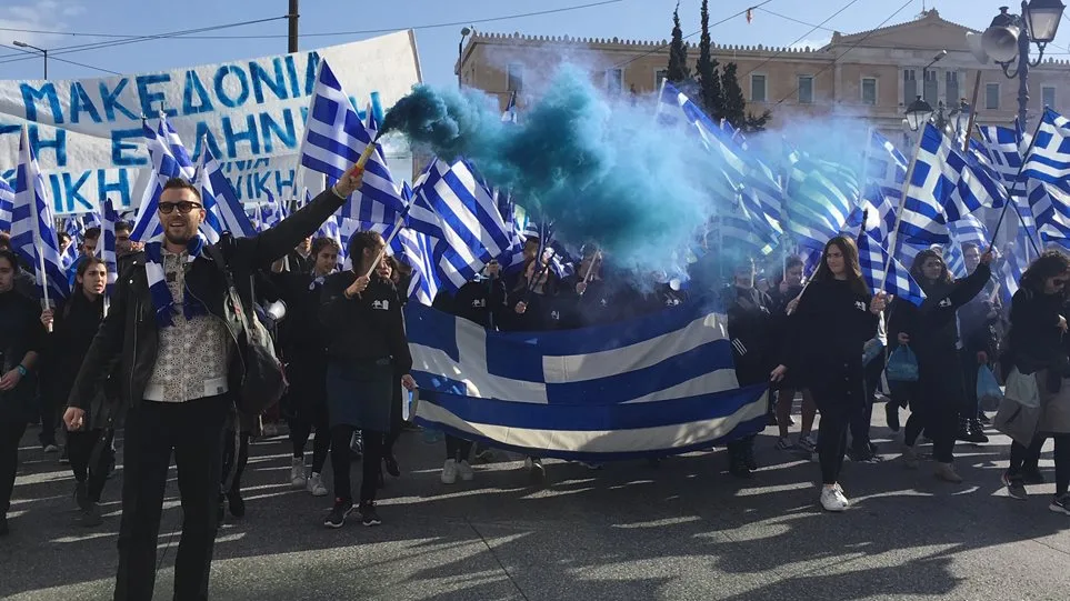 Συλλαλητήριο για τη Μακεδονία  20/01 Ζωντανή εικόνα Live streaming