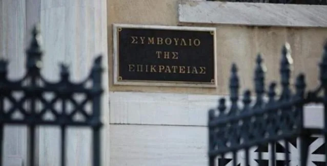 Στο ΣτΕ κρίνεται η τύχη των κομμένων δώρων και επιδομάτων 450.000 δημοσίων υπαλλήλων