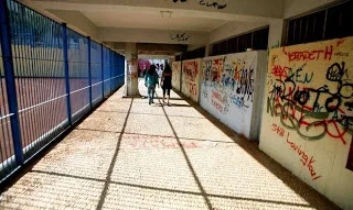 25η Μαρτίου: Τι ορίζει η εγκύκλιος για τα σχολεία της Πρωτοβάθμιας