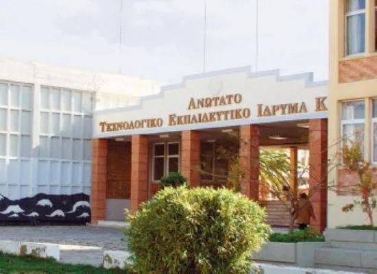 Πόρισμα της επιτροπής του Υπουργείου Παιδείας για τη διερεύνηση των μελλοντικών προοπτικών ανάπτυξης του ΤΕΙ Κρήτης