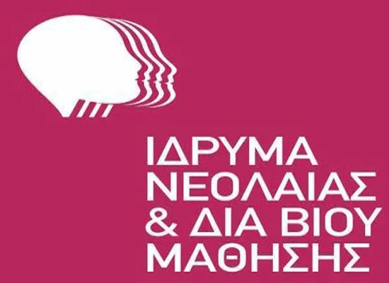Το ΙΝΕΔΙΒΙΜ για την κινητοποίηση των φοιτητών στο Κτίριο των Κεντρικών Υπηρεσιών του
