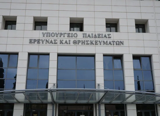 Αποσπάσεις, ανακλήσεις και τροποποίηση απόσπασης εκπαιδευτικών Πρωτοβάθμιας από ΠΥΣΠΕ ΣΕ ΠΥΣΠΕ