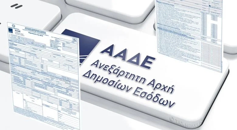 Χωριστές φορολογικές δηλώσεις συζύγων: Όλα όσα πρέπει να γνωρίζετε