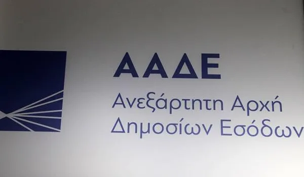 Ρεκόρ εισπράξεων από κατασχέσεις και ρυθμίσεις για την ΑΑΔΕ